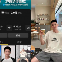 Pull-Tab 拉环咖啡店老板专访