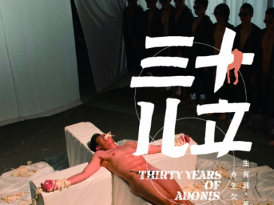 包晗：大肌男也会 5 小时出不来
