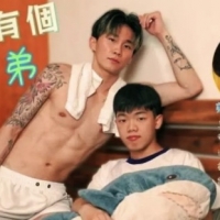 我家有个臭弟弟