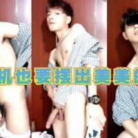 打飞机也要摆出最美的姿势