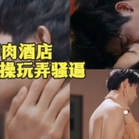 性瘾鲜肉酒店玩弄 S 逼