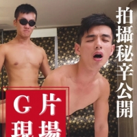 G 片现场 - 不为人知的拍摄秘辛